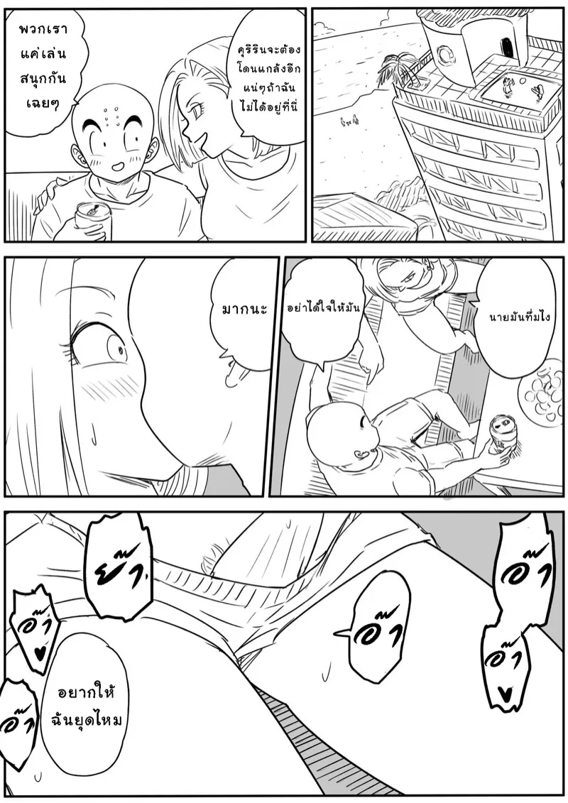 บลอนด์ NTR 05