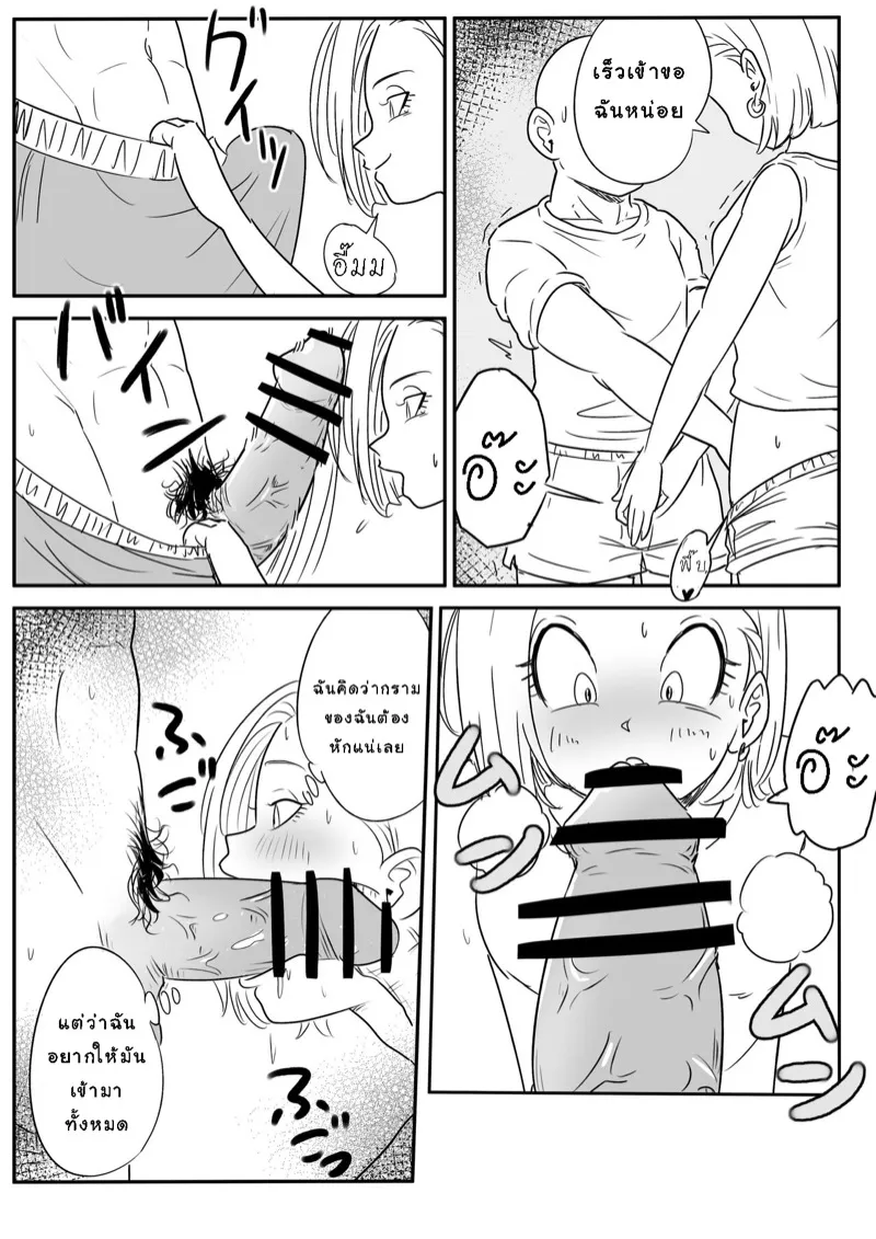 บลอนด์ NTR 06