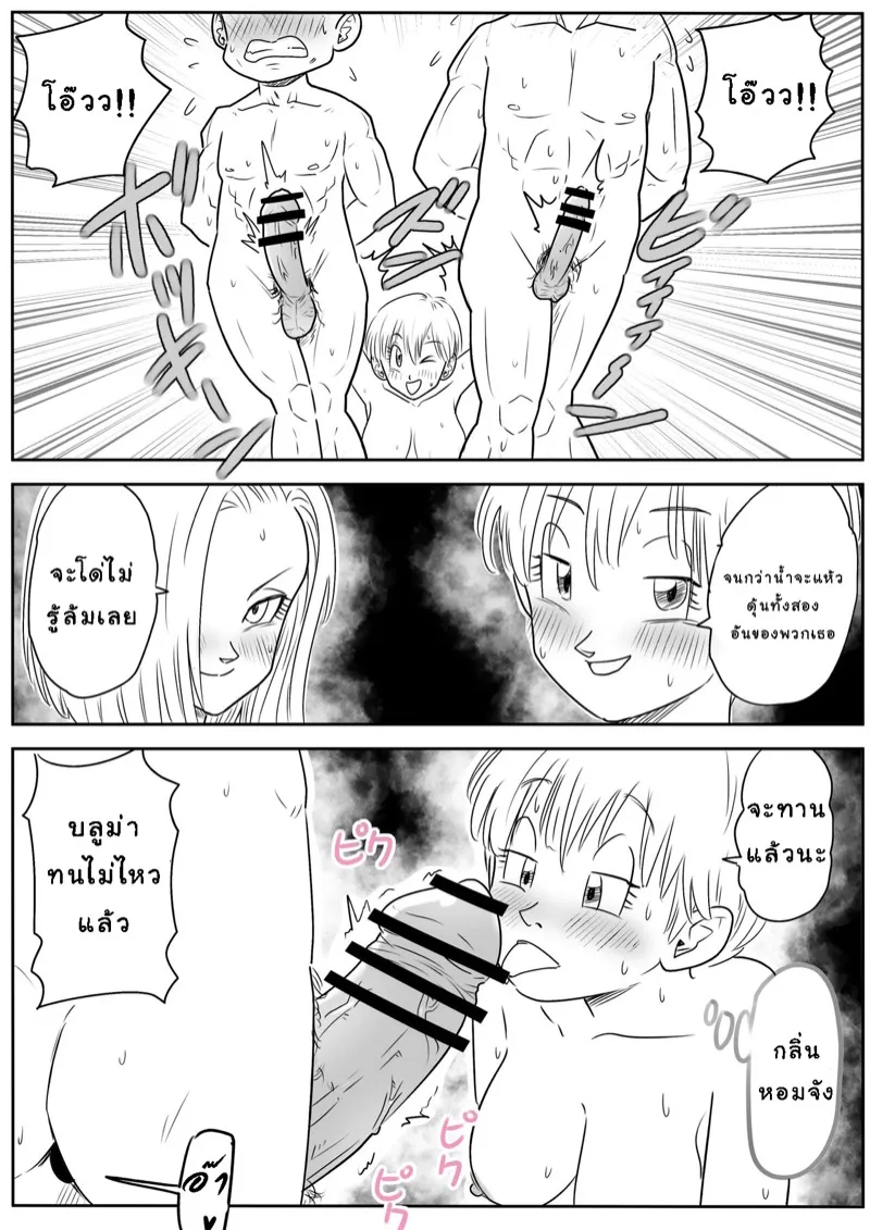 บลอนด์ NTR 12