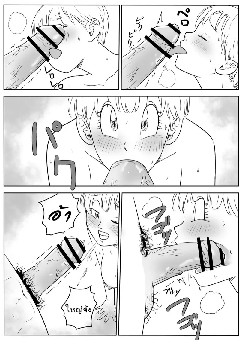 บลอนด์ NTR 13