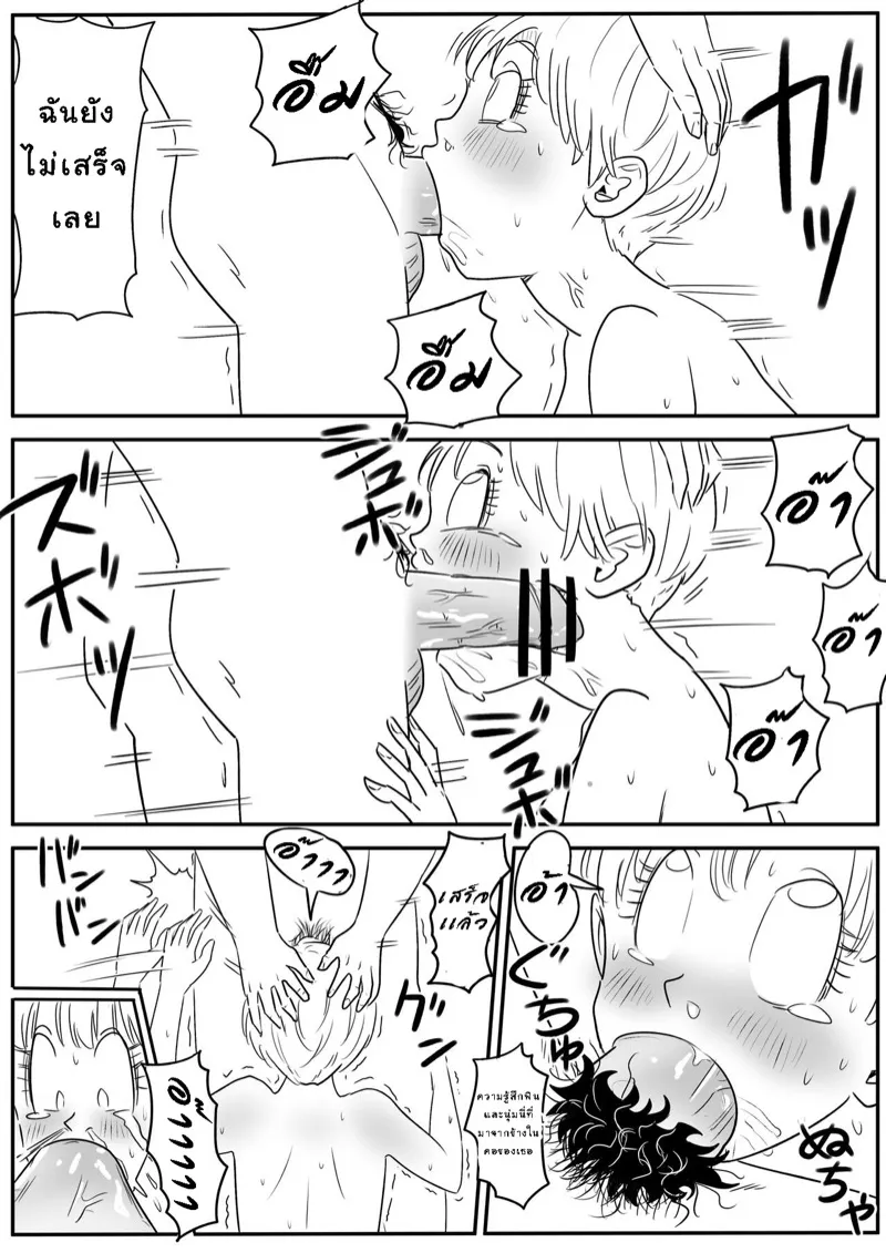 บลอนด์ NTR 14