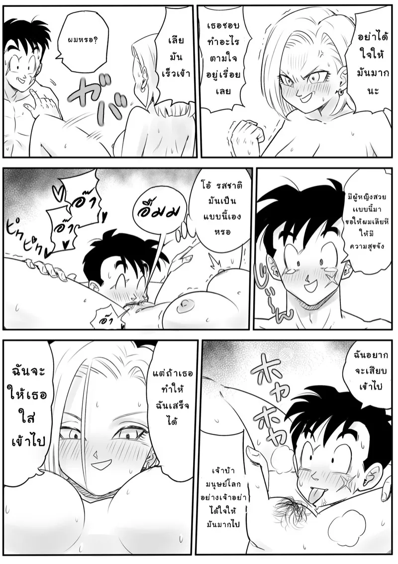 บลอนด์ NTR 17