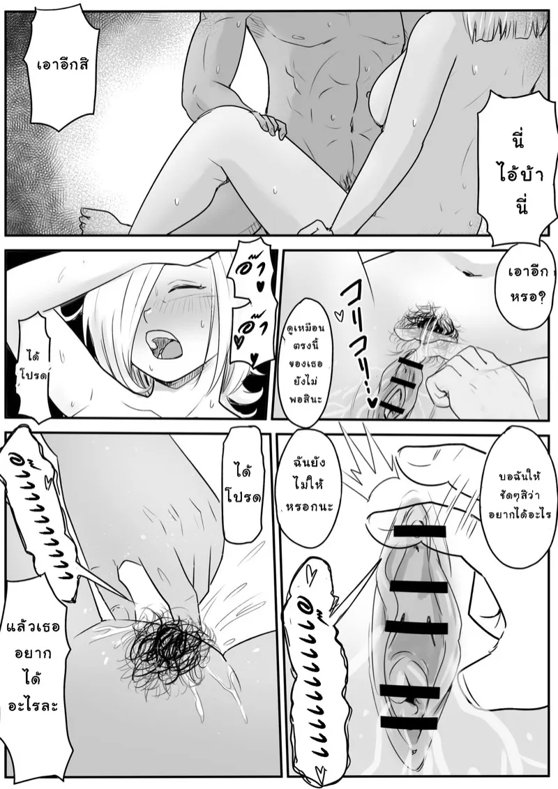 บลอนด์ NTR 21