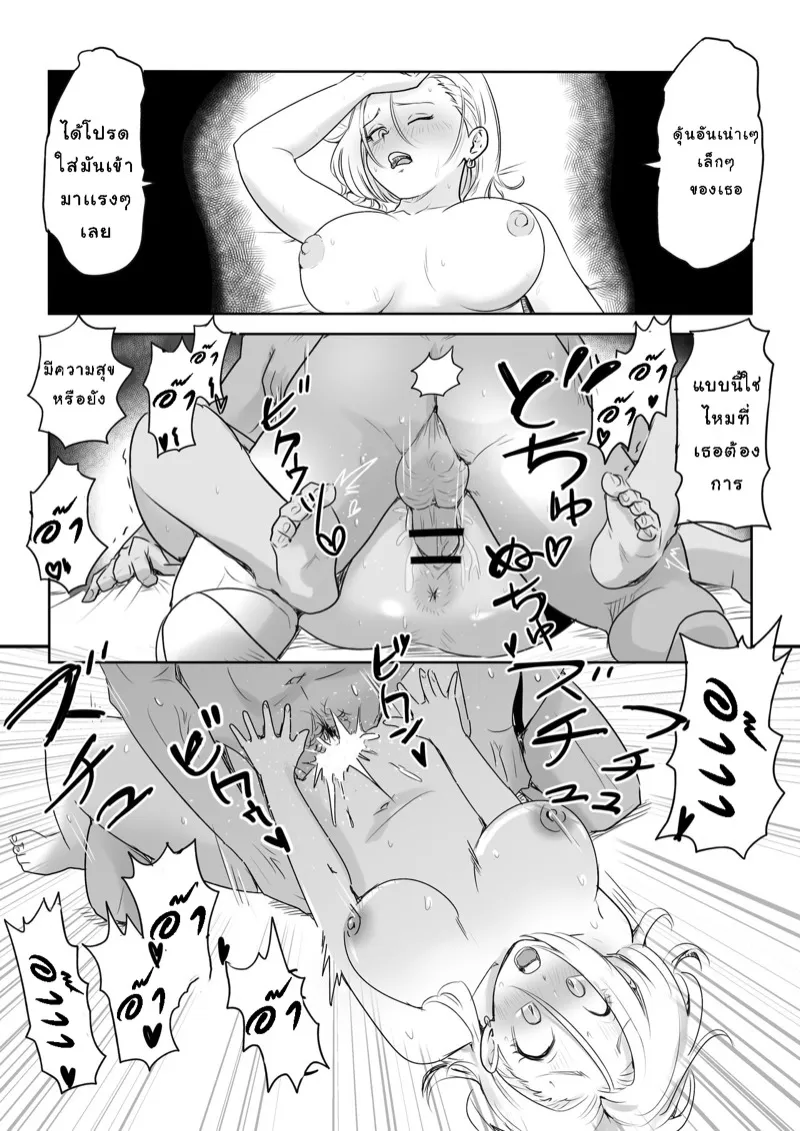 บลอนด์ NTR 22