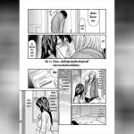 บ่วงราคะสะบั้นศีลธรรม 2 03