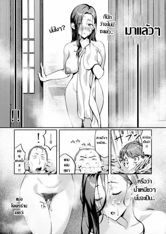 บ่อน้ำสวาทสีขาว 09