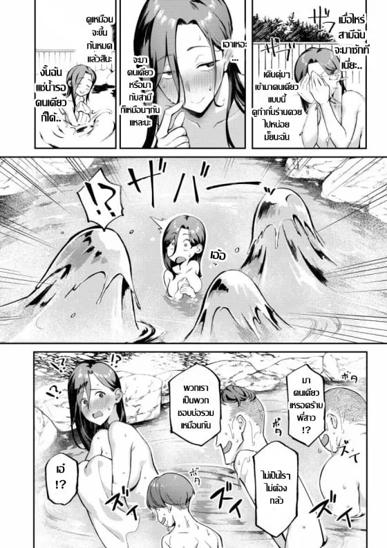 บ่อน้ำสวาทสีขาว 10