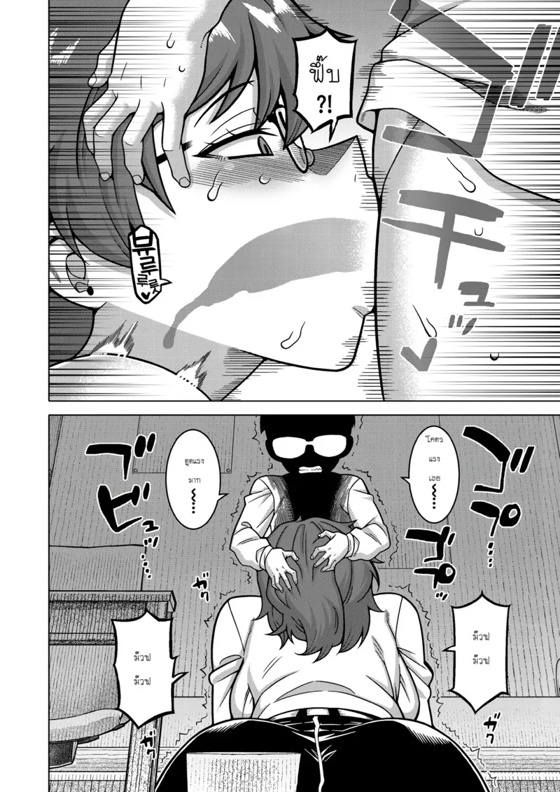 ประเพณีลับหมู่บ้าน 3 18 ประเพณีลับหมู่บ้าน 3 18