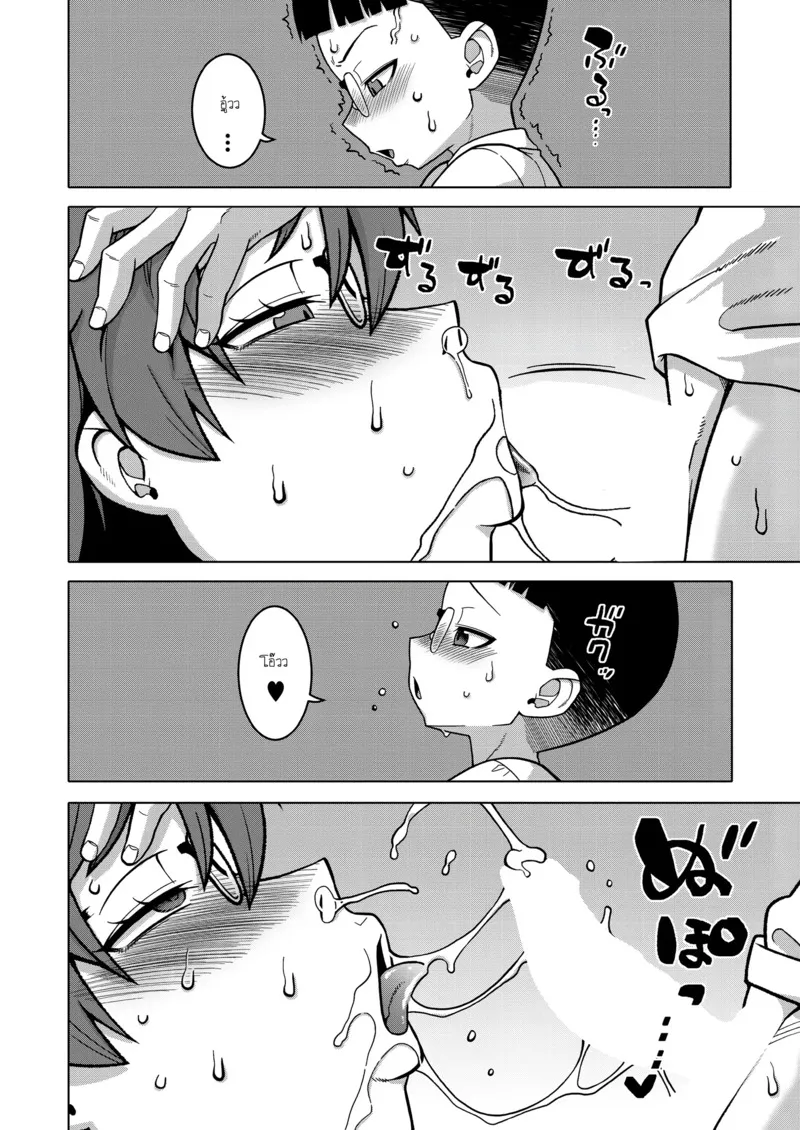 ประเพณีลับหมู่บ้าน 3 20 ประเพณีลับหมู่บ้าน 3 20