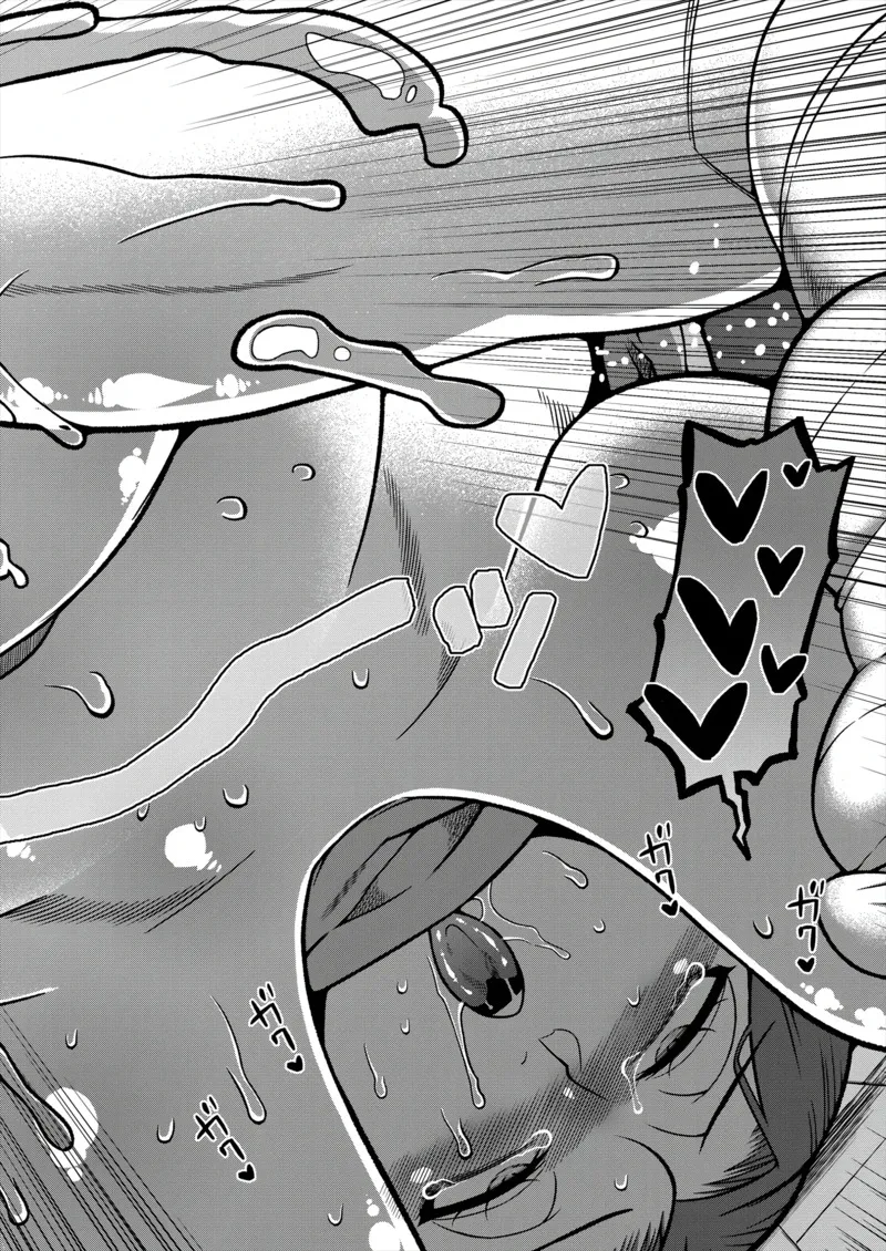 ประเพณีหมู่บ้านต้องห้าม 122