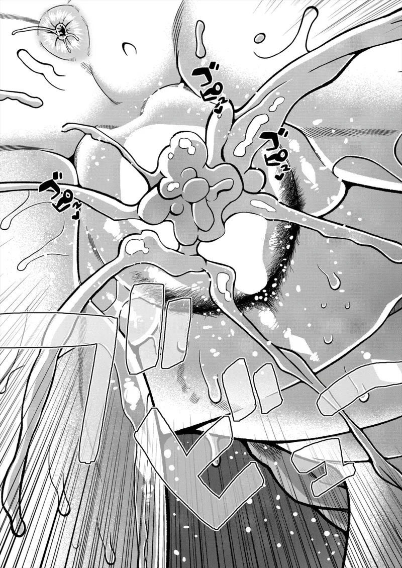 ประเพณีหมู่บ้านต้องห้าม 124