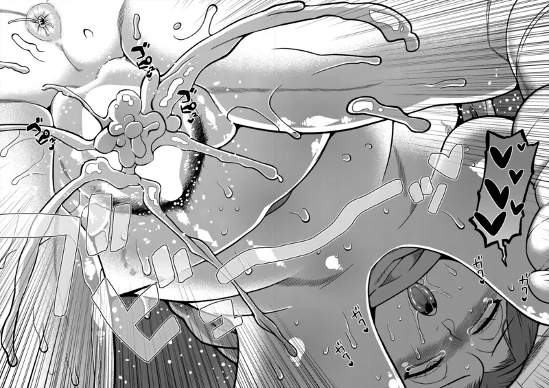 ประเพณีหมู่บ้านต้องห้าม 126