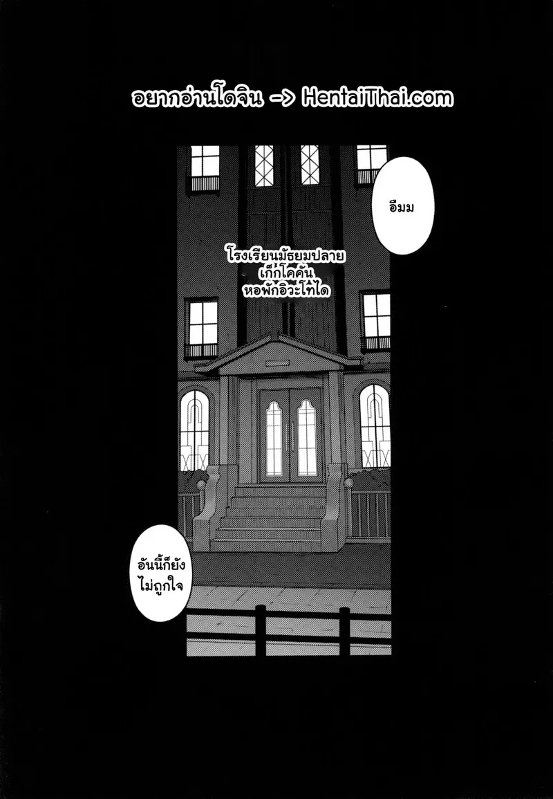 ปาปากาตุ 03 ปาปากาตุ 03