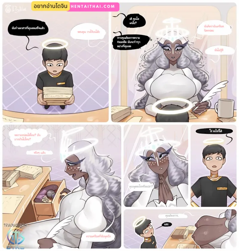 ผู้ช่วยส่วนตัวเซร่า 01 ผู้ช่วยส่วนตัวเซร่า 01