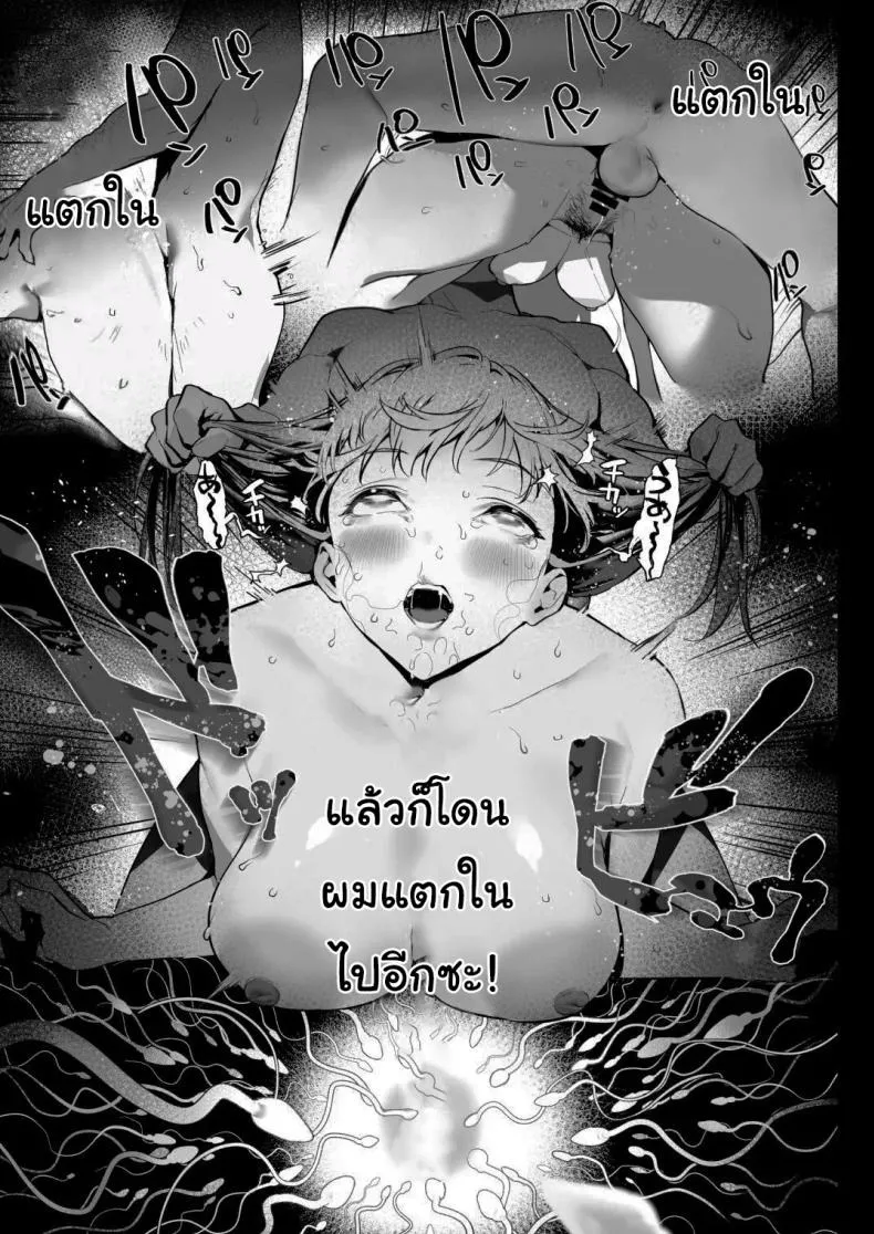 ฝันดีนะครับพี่ 28 ฝันดีนะครับพี่ 28