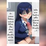 พี่ชายจากต่างโลก 2 03