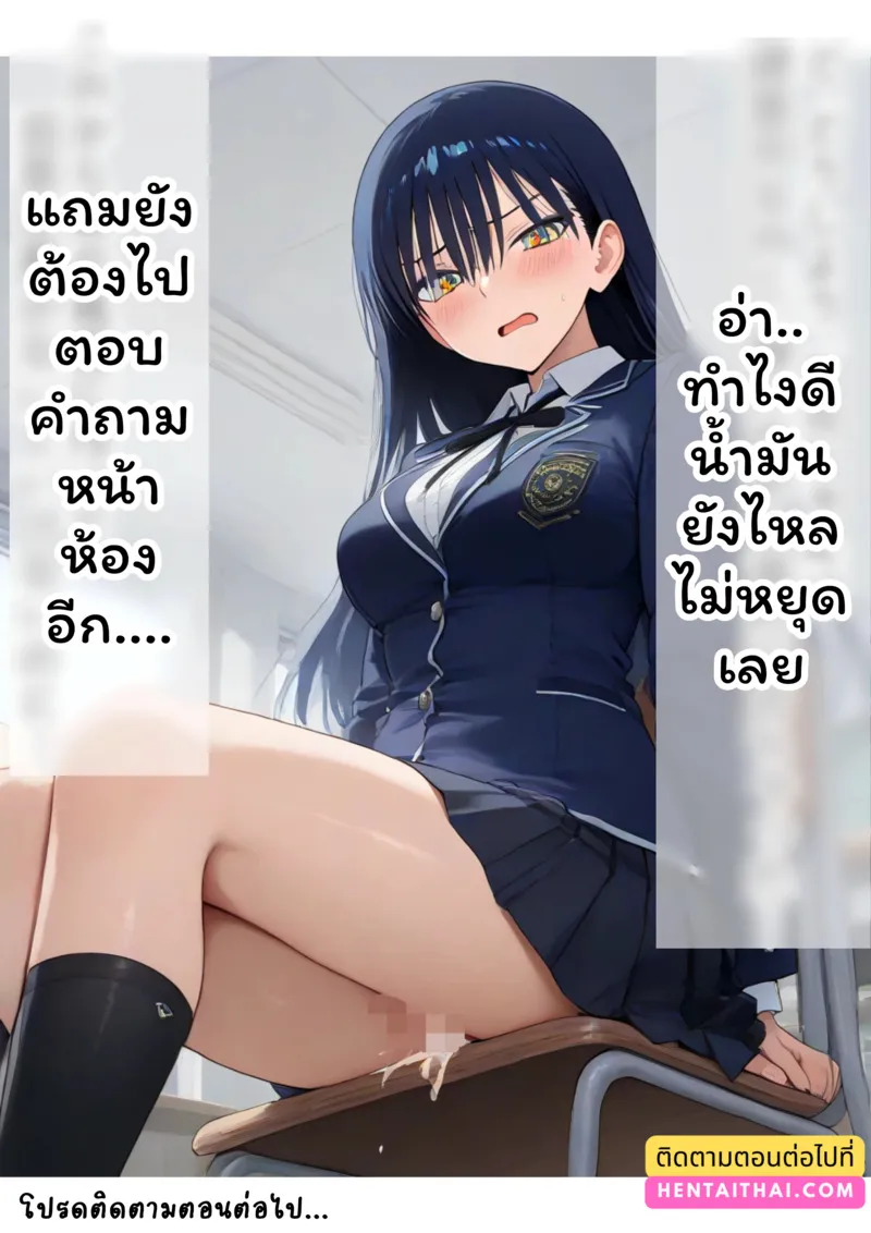 พี่ชายจากต่างโลก 2 57