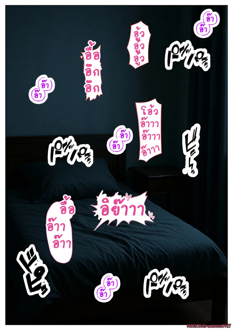 พี่ชายจากโลกอีกใบ 1 56 พี่ชายจากโลกอีกใบ 1 56