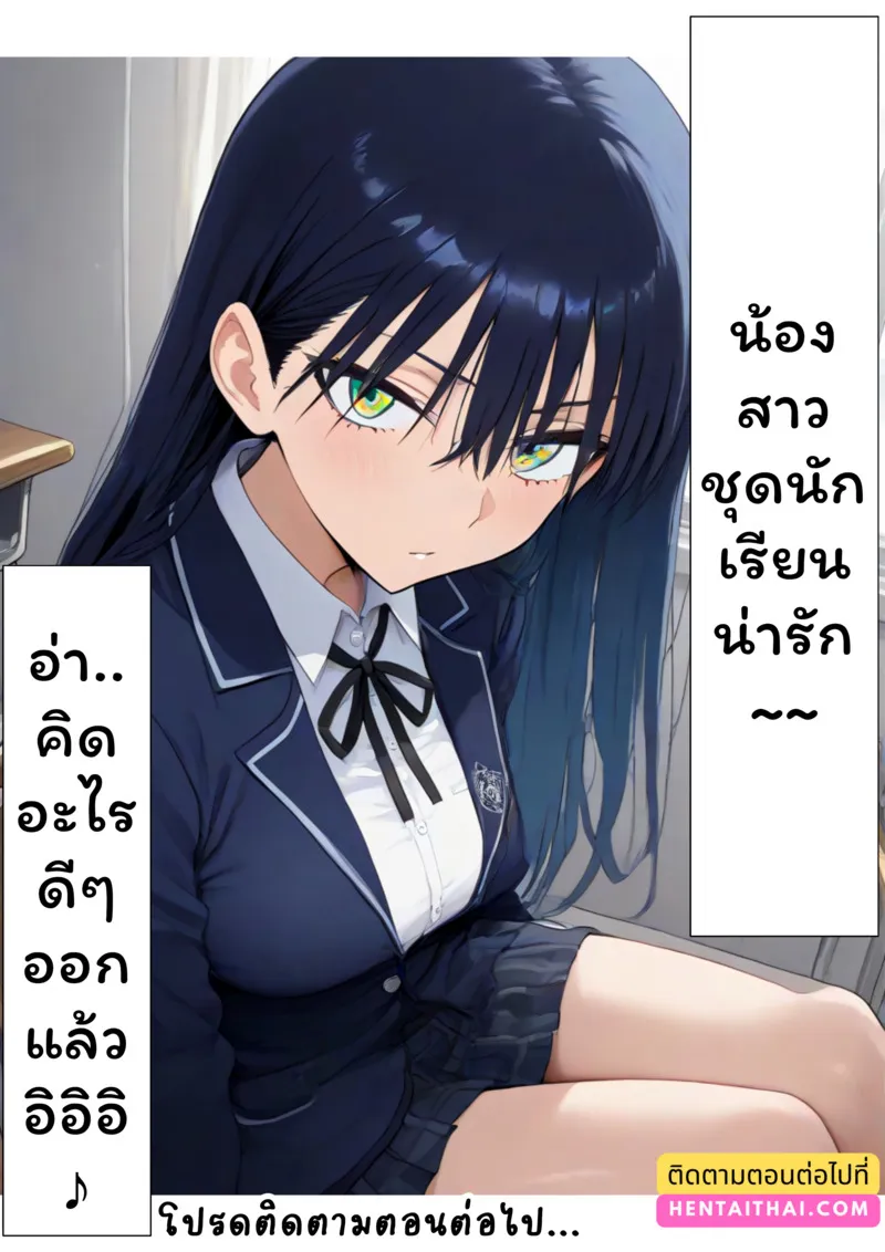 พี่ชายจากโลกอีกใบ 1 65 พี่ชายจากโลกอีกใบ 1 65