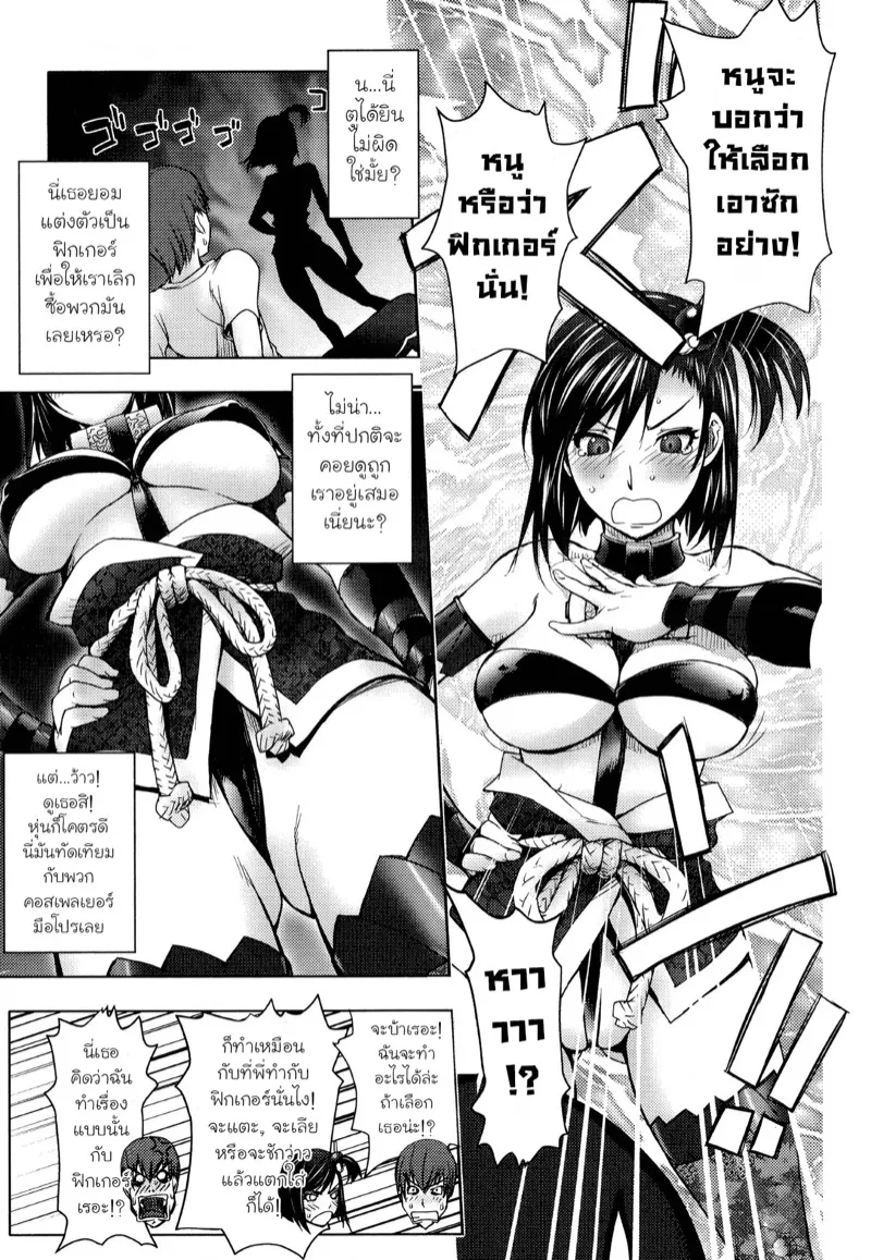 ฟิกเกอร์น้องสาว 09