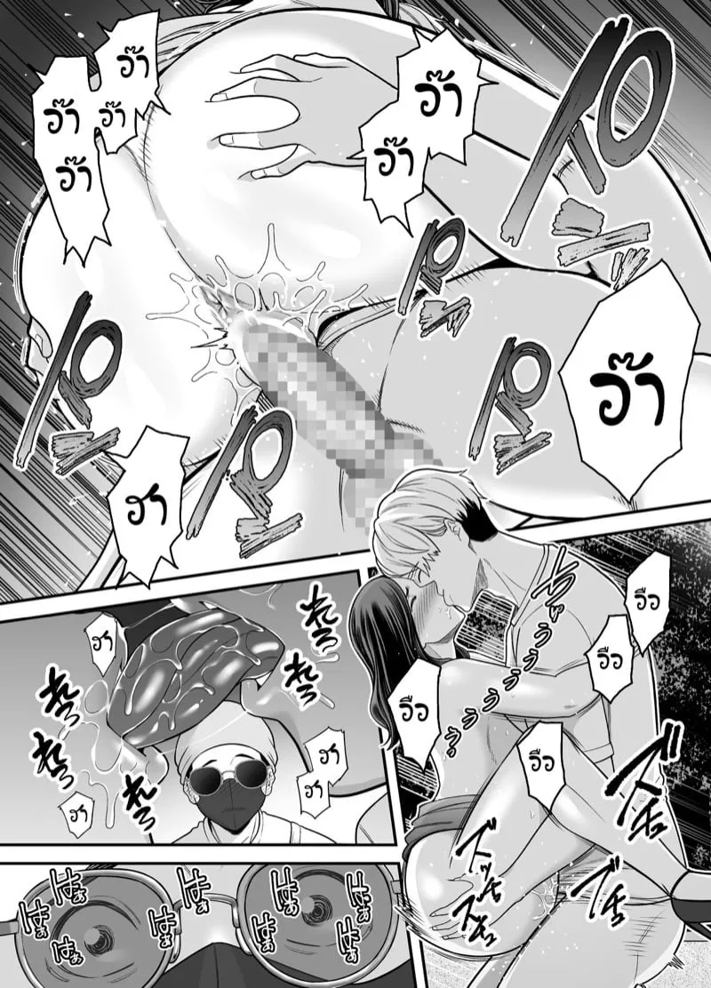 ภรรยาสะอาด 3.2 29