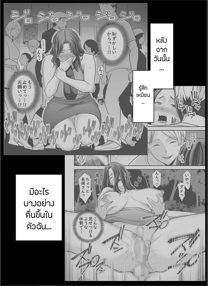 ภรรยาสะอาด 4.1 12