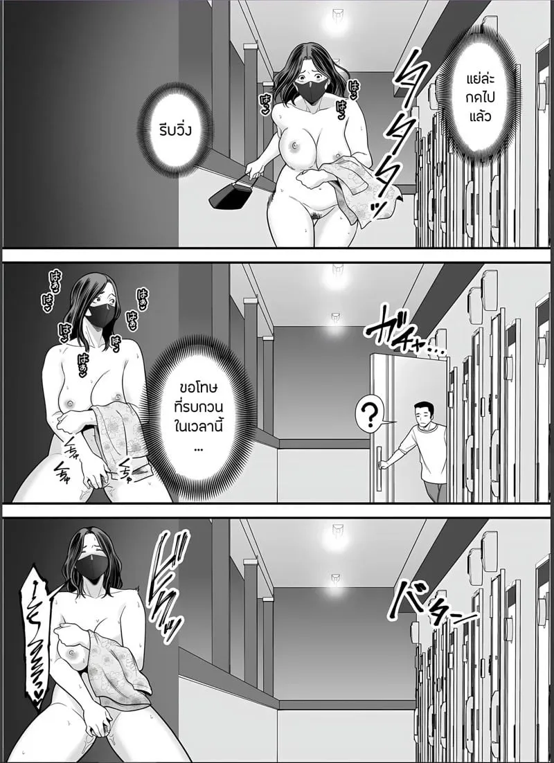 ภรรยาสะอาด 4.1 28