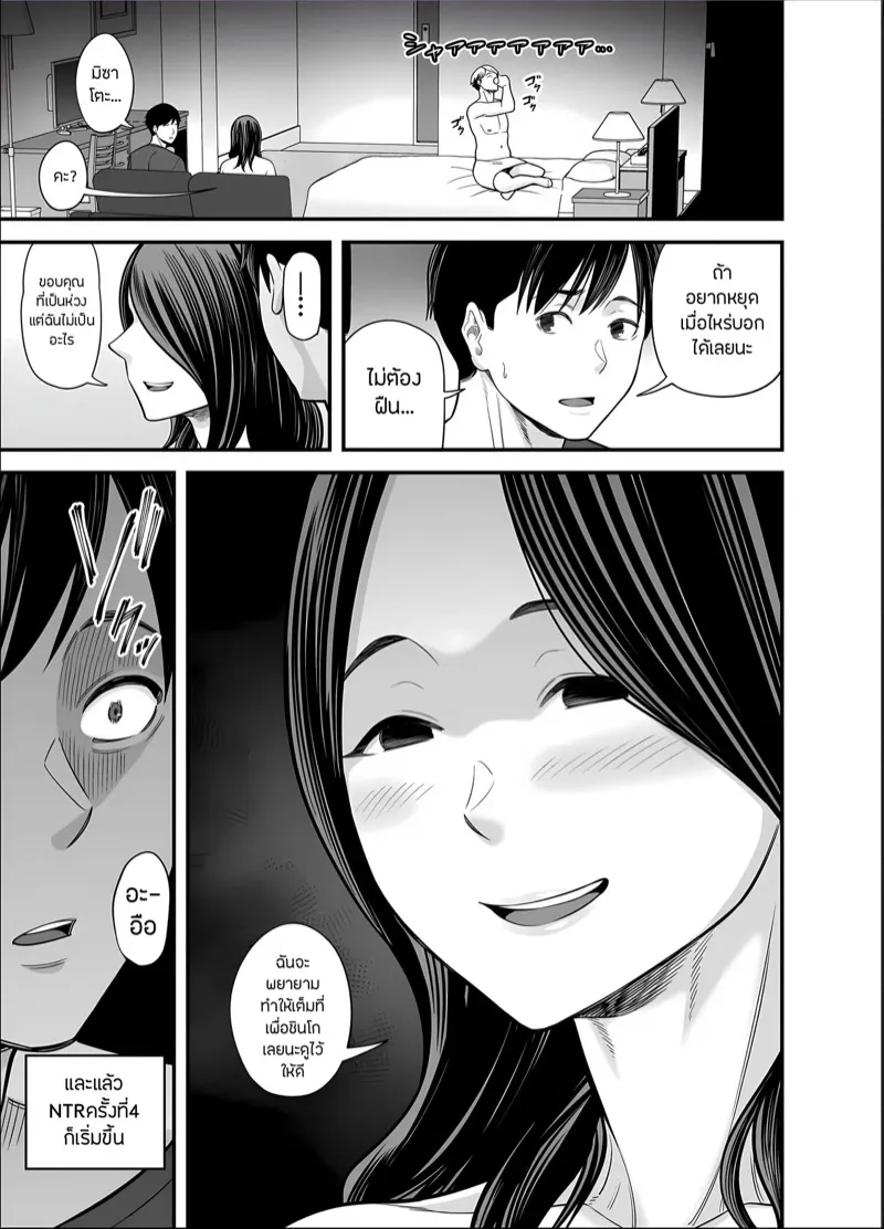 ภรรยาสะอาด 5.1 14 ภรรยาสะอาด 5.1 14