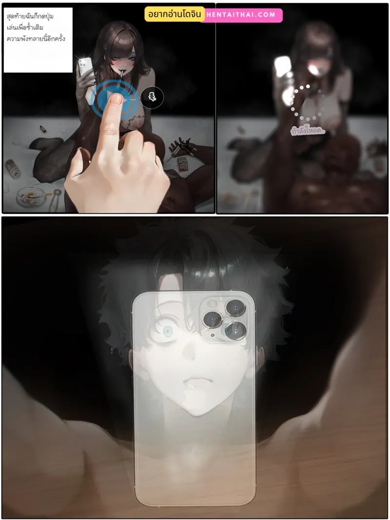 ภรรยาสุดที่รัก 2 01