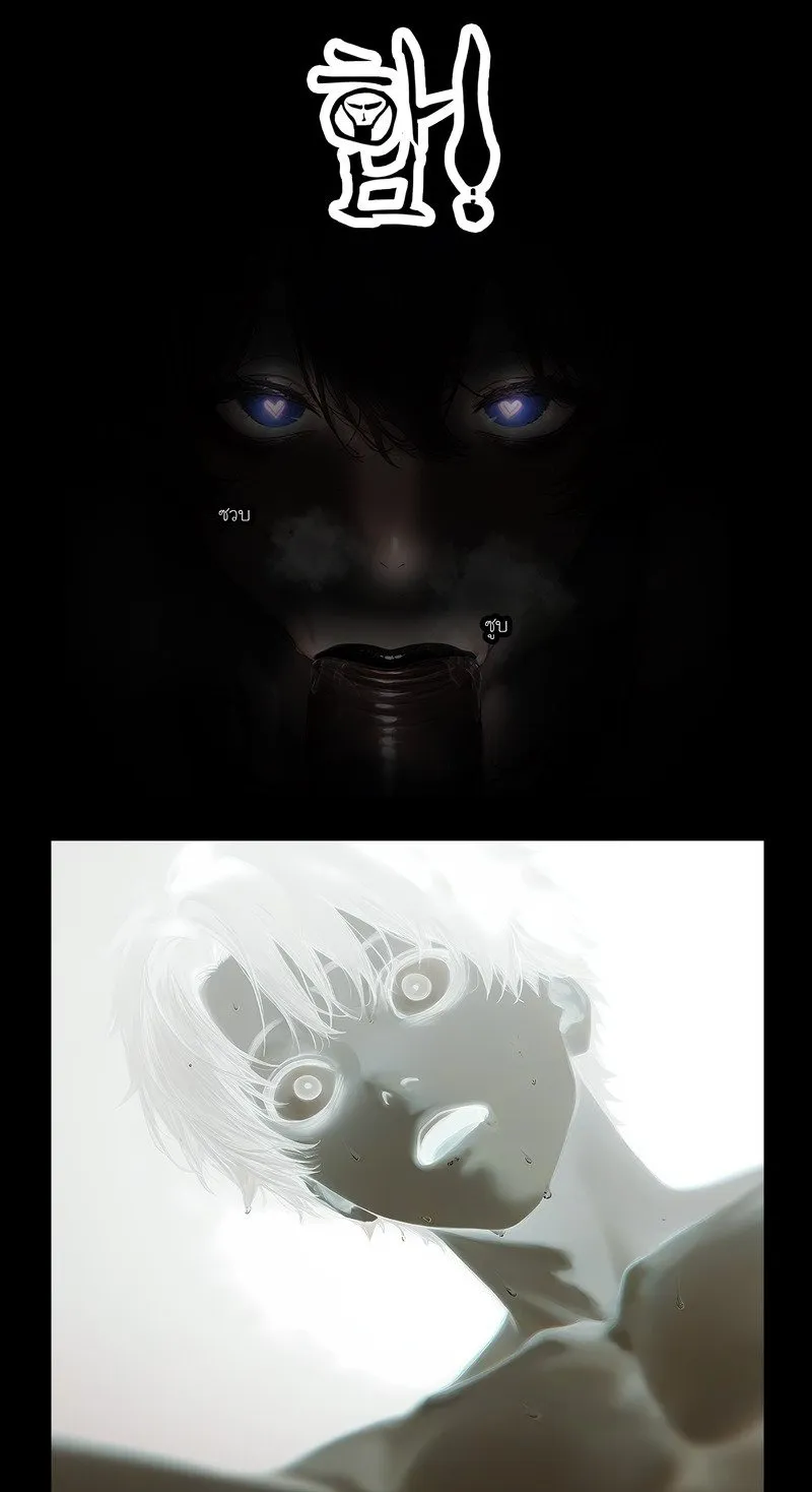 ภรรยาสุดที่รัก 2 13