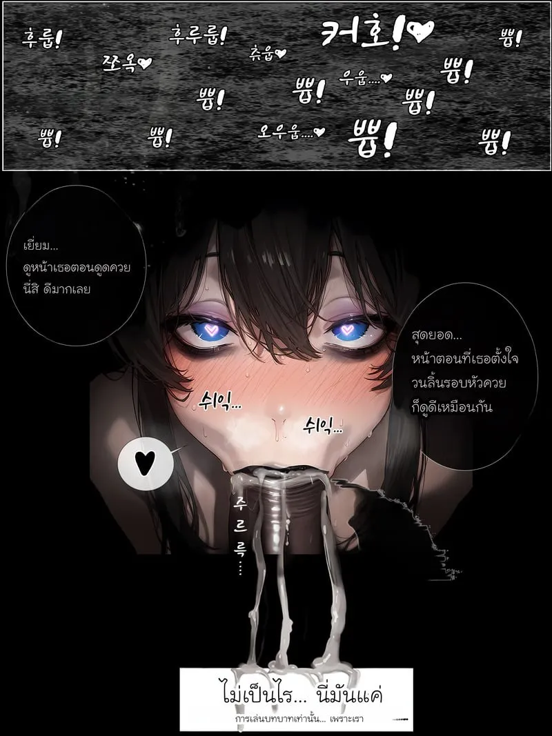 ภรรยาสุดที่รัก 2 14