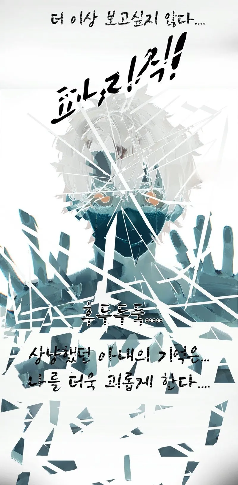 ภรรยาสุดที่รัก 2 18