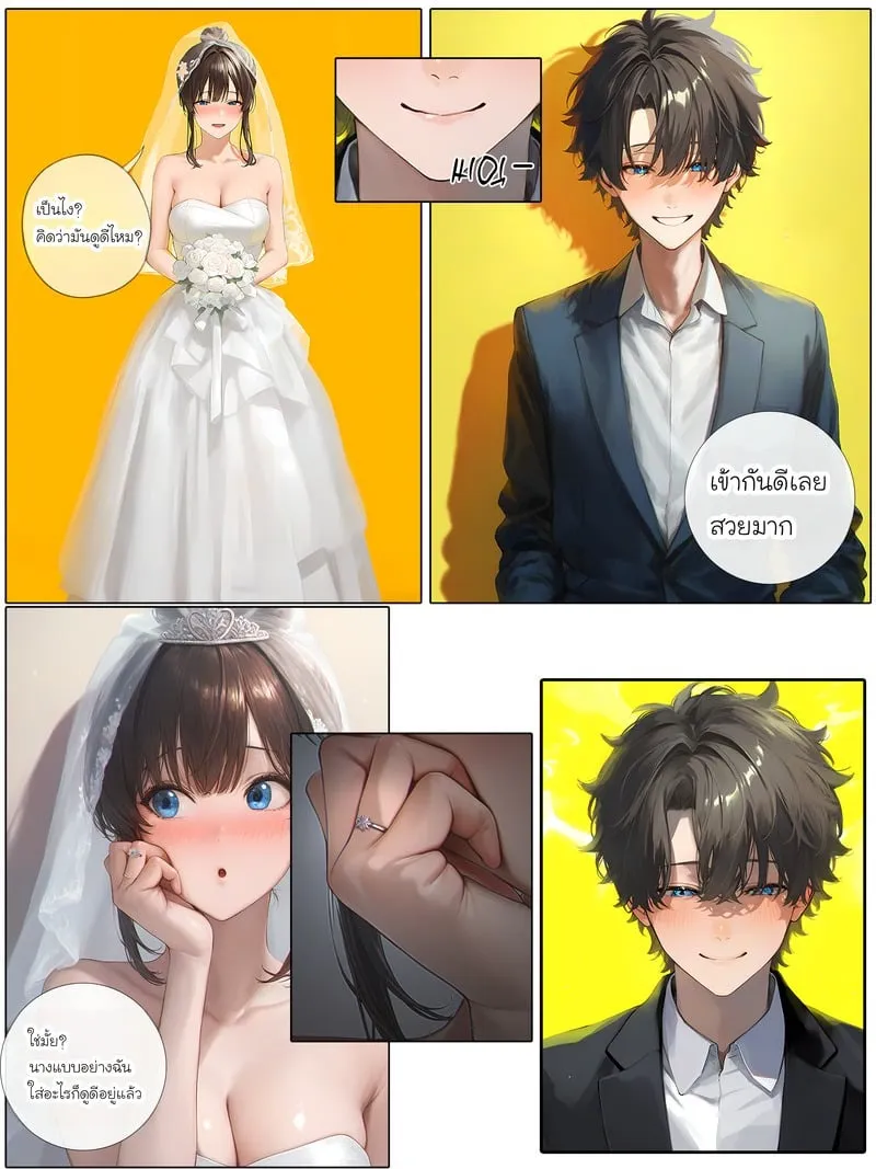 ภรรยาสุดที่รัก 2 21