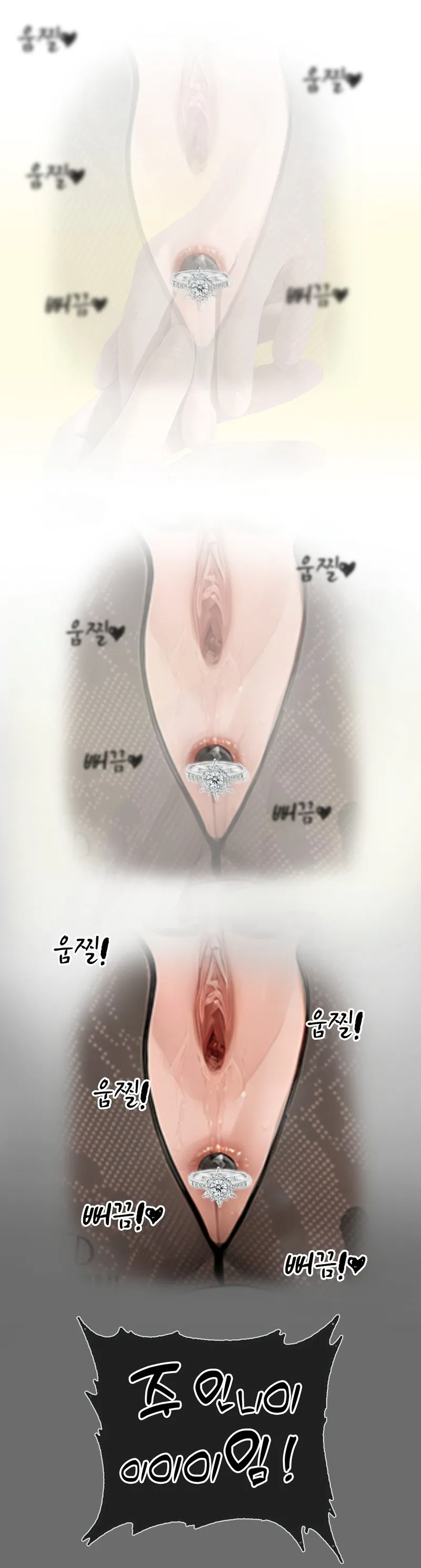 ภรรยาสุดที่รัก 2 25