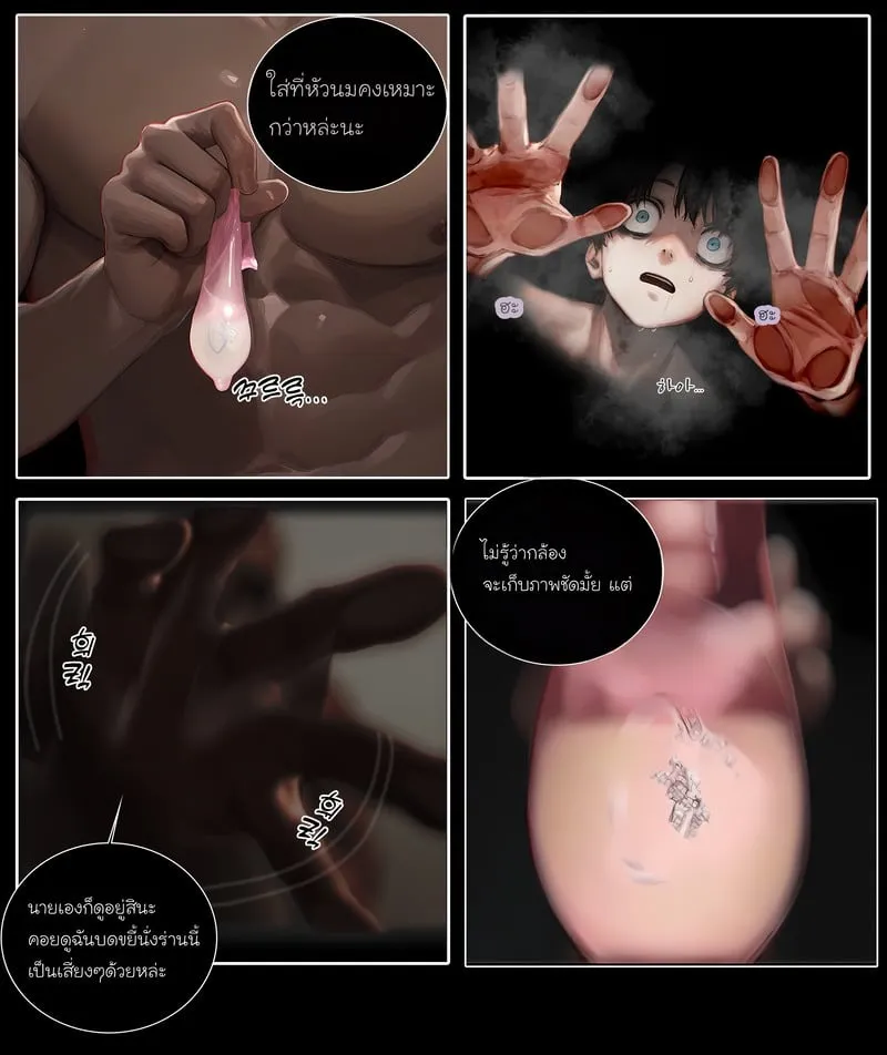 ภรรยาสุดที่รัก 2 28