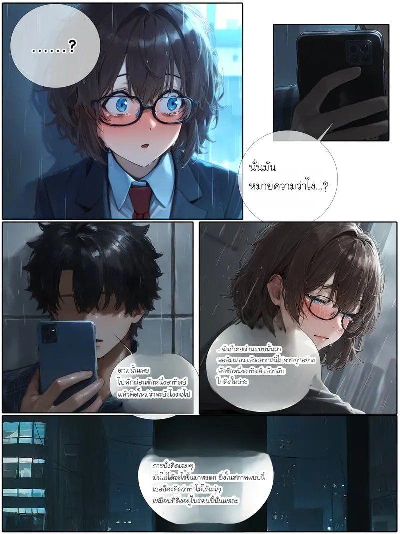 ภรรยาสุดที่รัก 2 43