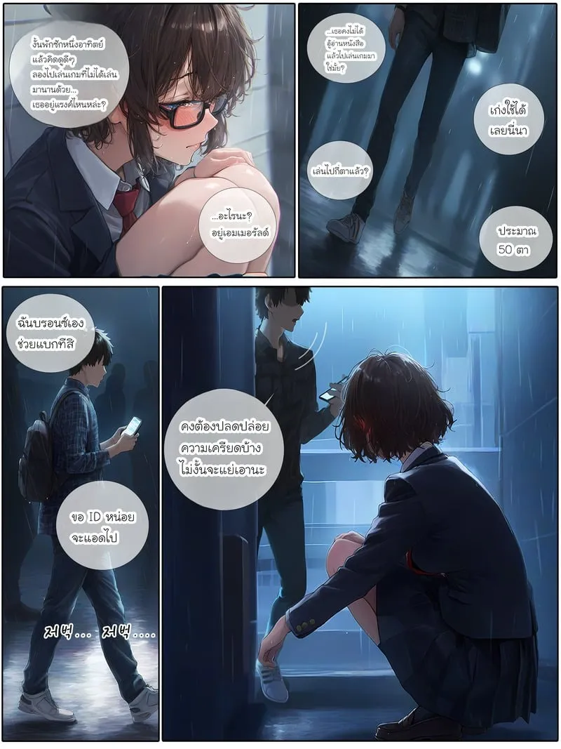 ภรรยาสุดที่รัก 2 46