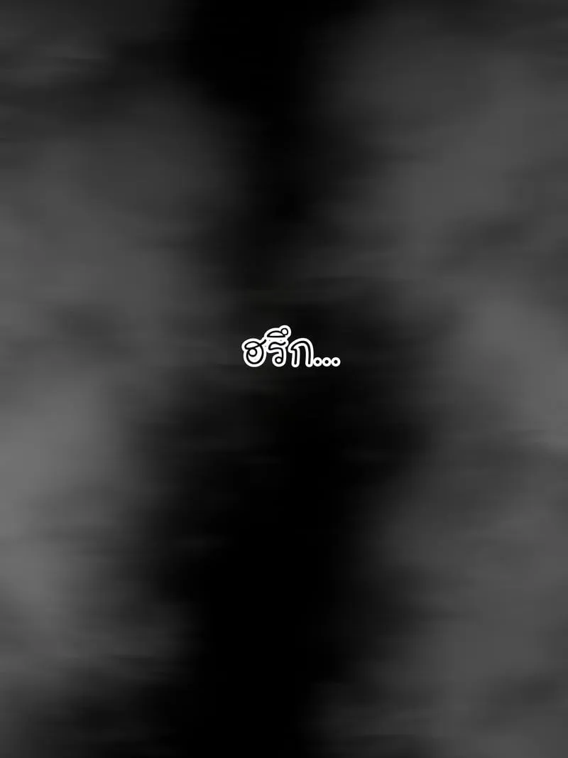 ภรรยาสุดที่รัก 2 63