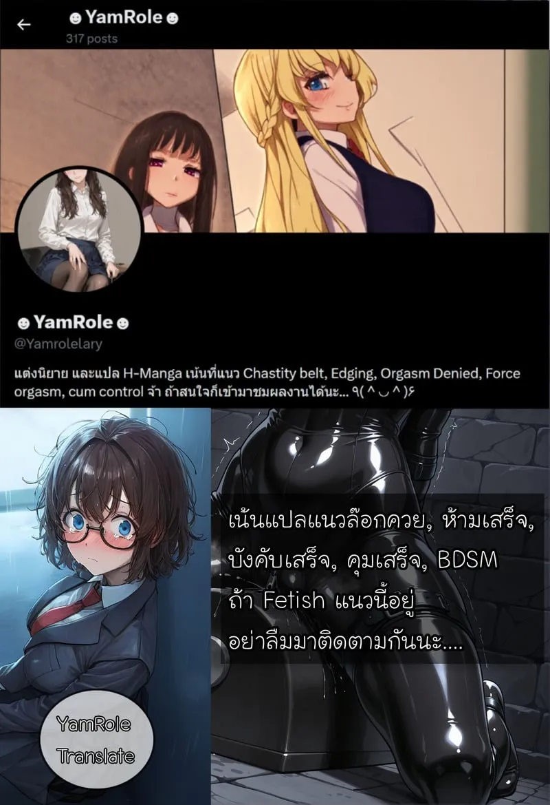 ภรรยาสุดที่รัก 2 77