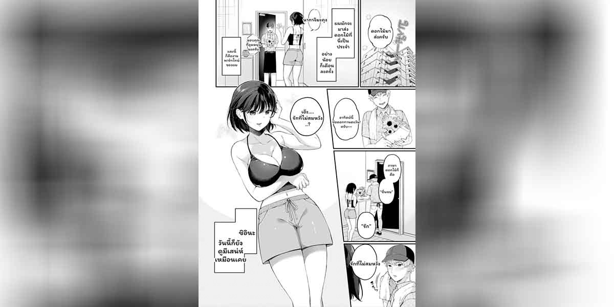 ภาษาดอกไม้ 02