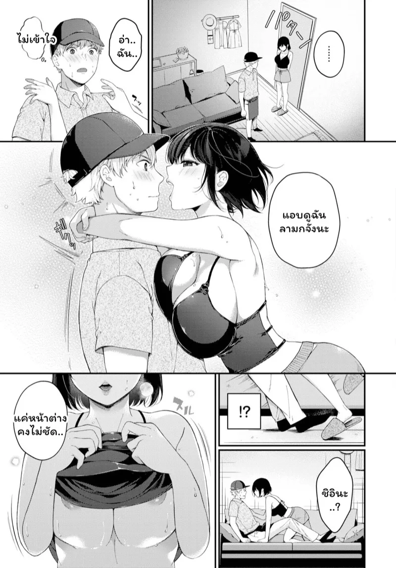 ภาษาดอกไม้ 07 ภาษาดอกไม้ 07