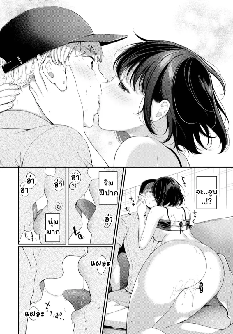 ภาษาดอกไม้ 12 ภาษาดอกไม้ 12