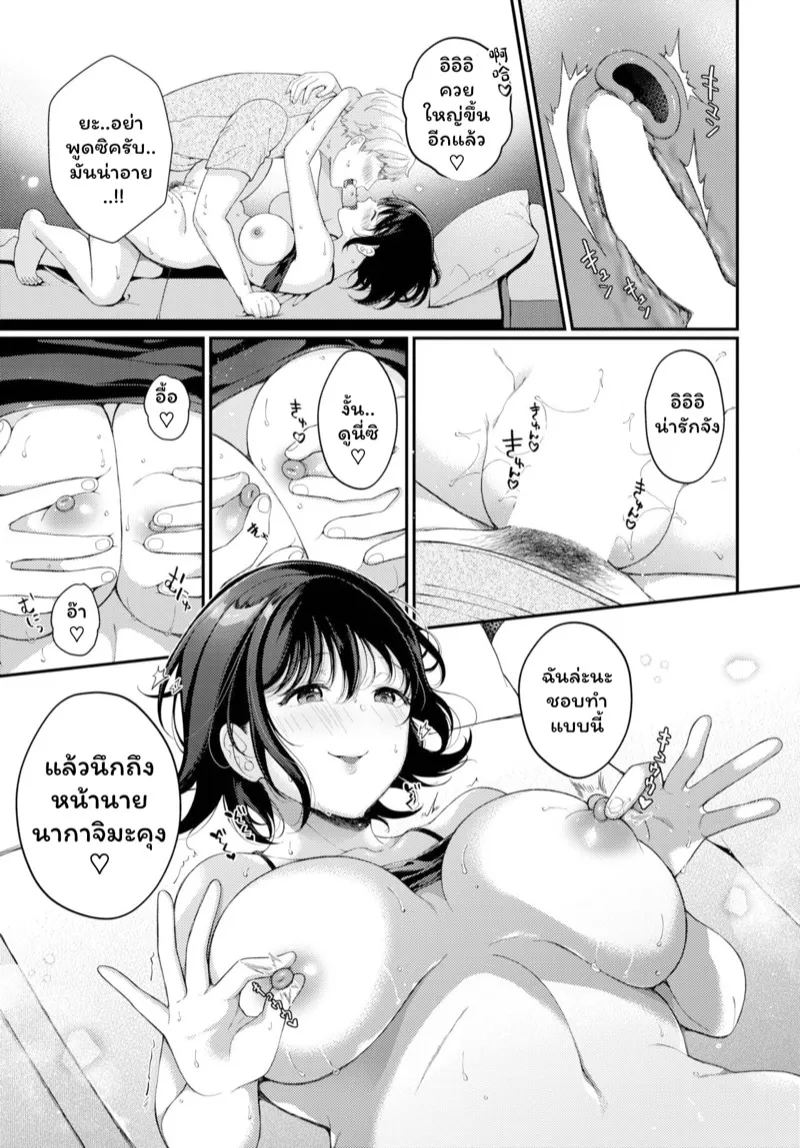 ภาษาดอกไม้ 15 ภาษาดอกไม้ 15