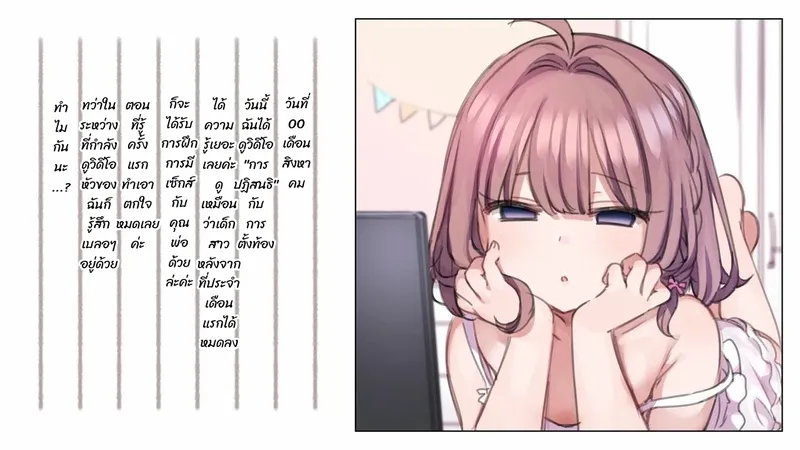 มือใหม่หัดไลฟ์สด 11 03 มือใหม่หัดไลฟ์สด 11 03