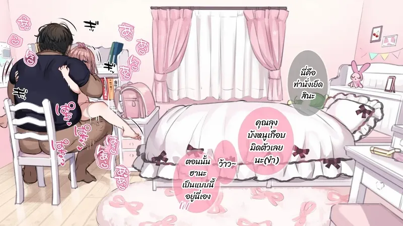 มือใหม่หัดไลฟ์สด 12 04 มือใหม่หัดไลฟ์สด 12 04