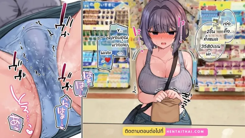มือใหม่หัดไลฟ์สด 16 13 มือใหม่หัดไลฟ์สด 16 13