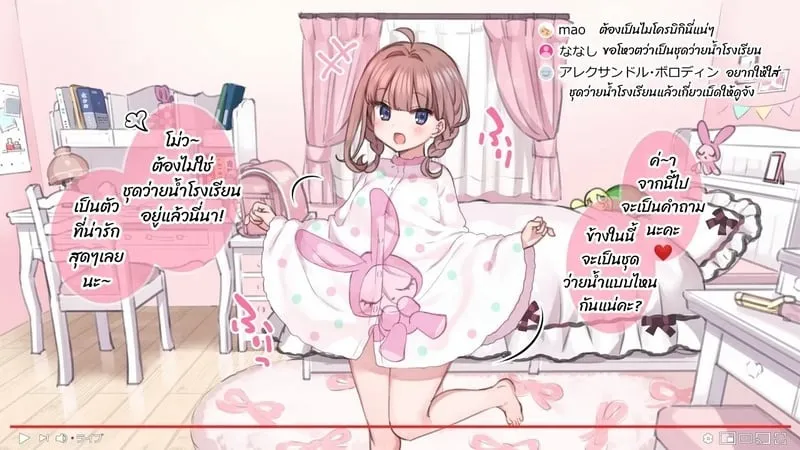 มือใหม่หัดไลฟ์สด 2 23 มือใหม่หัดไลฟ์สด 2 23