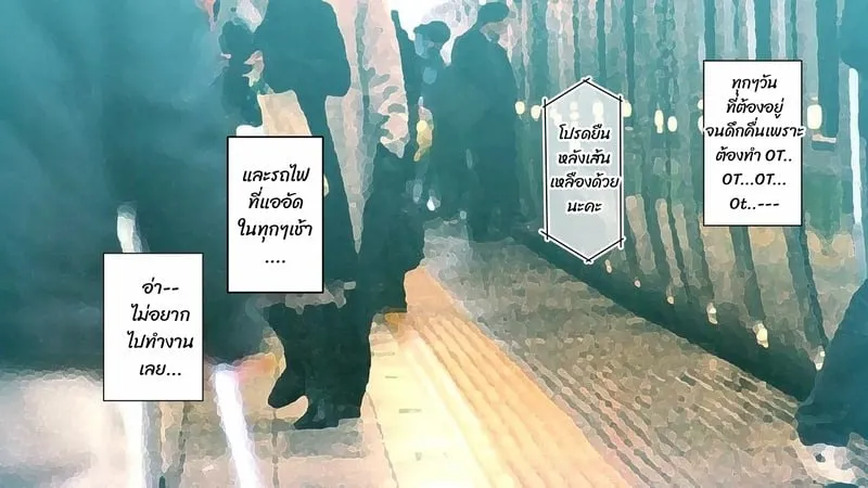 มือใหม่หัดไลฟ์สด 9 02 มือใหม่หัดไลฟ์สด 9 02