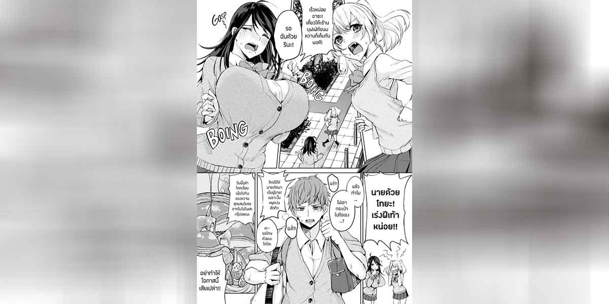 ยาเพิ่มปริมาณน้ำนม 4 01