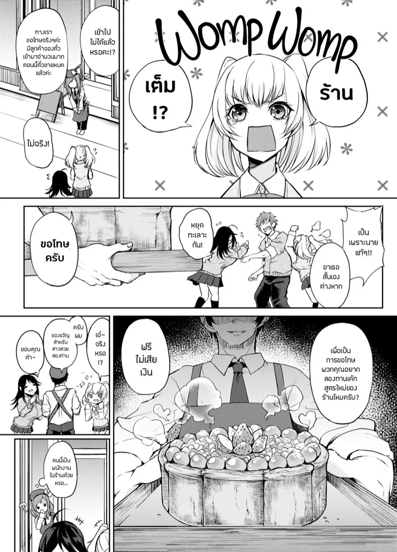 ยาเพิ่มปริมาณน้ำนม 4 02 ยาเพิ่มปริมาณน้ำนม 4 02